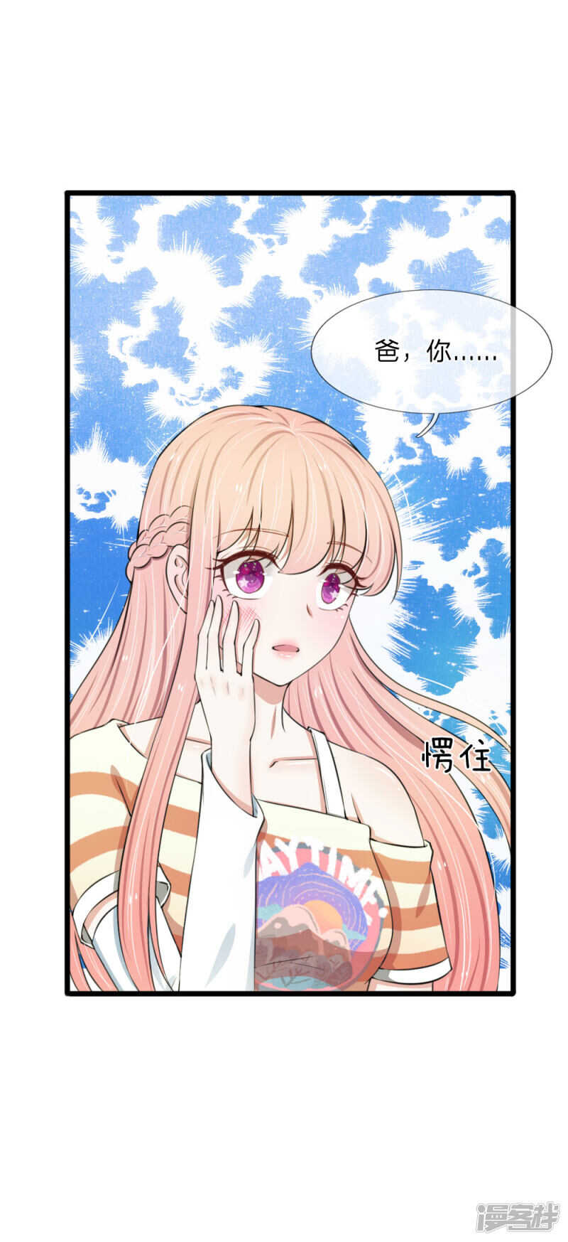 第77话-第73话