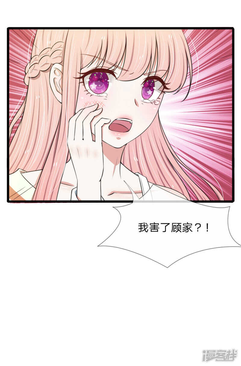 第77话-第73话