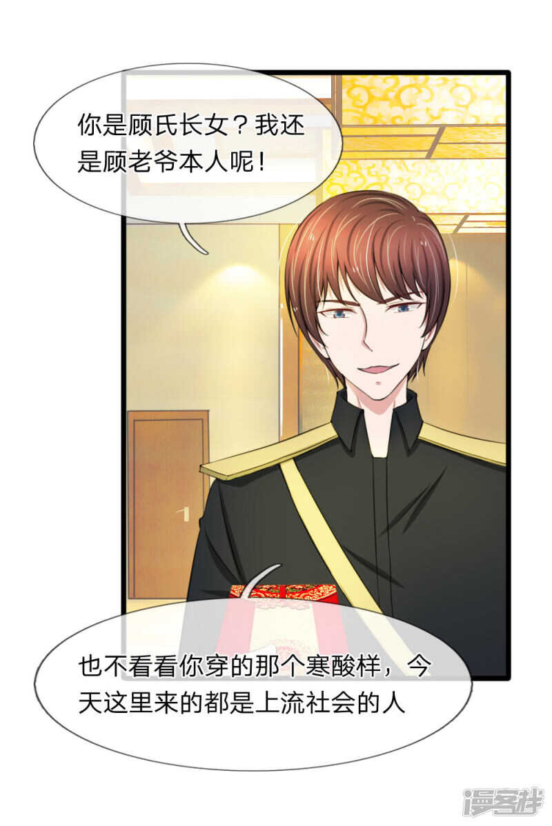 第77话-第73话