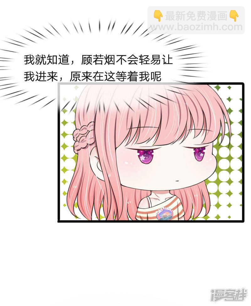 第77话-第73话
