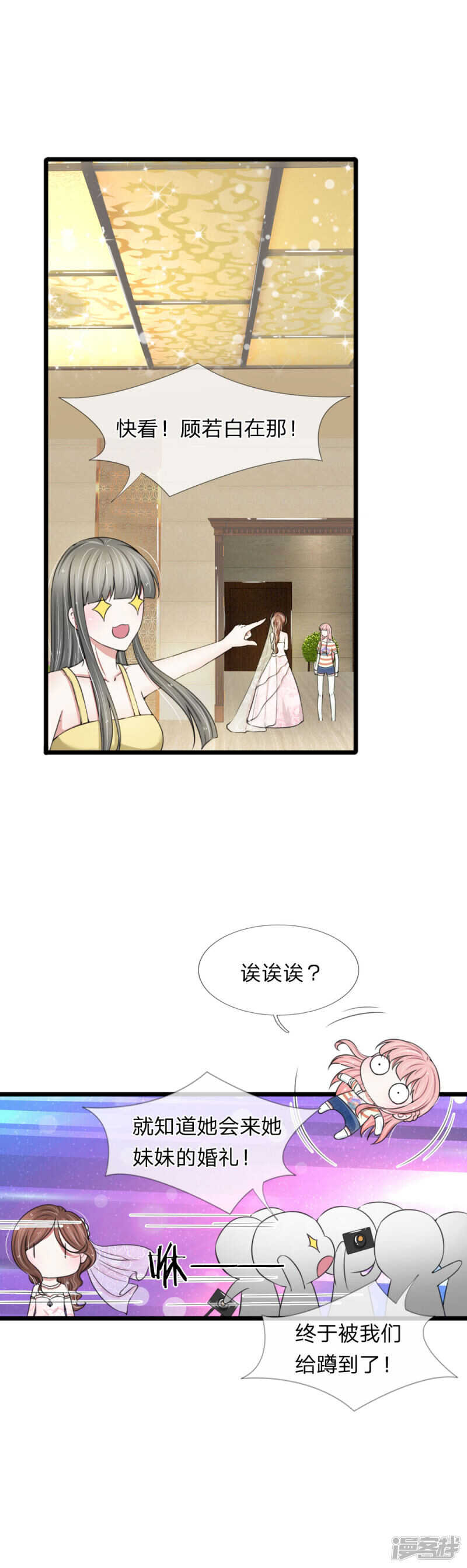 第77话-第73话