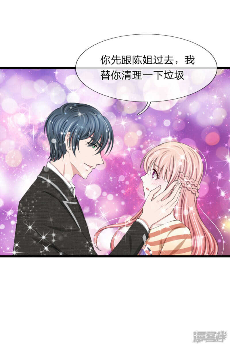 第79话-第75话