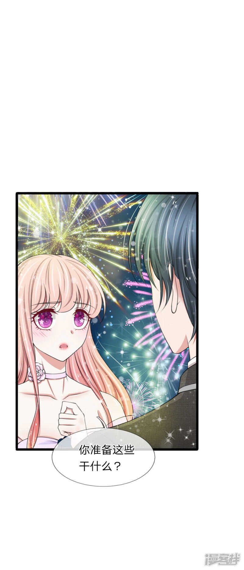 第79话-第75话