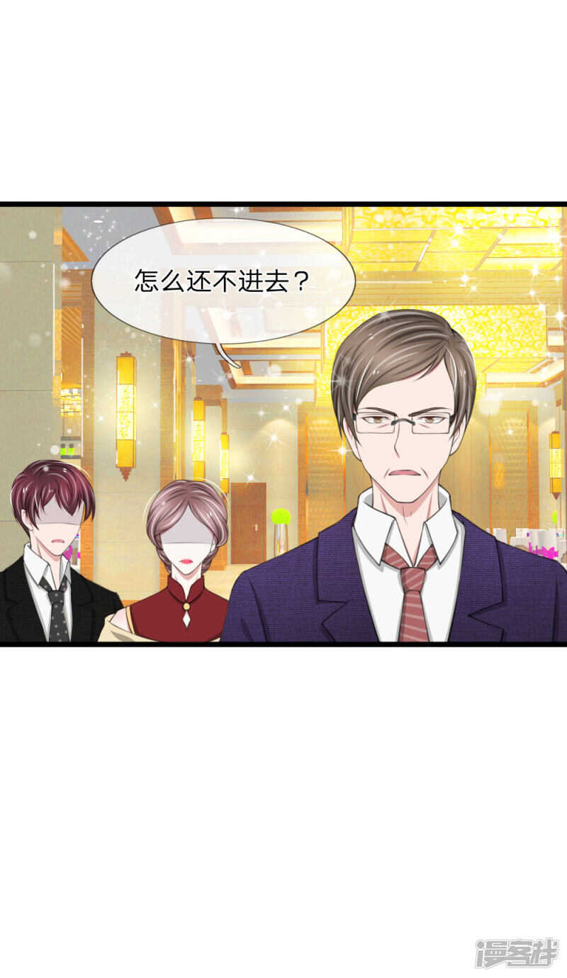 第79话-第75话