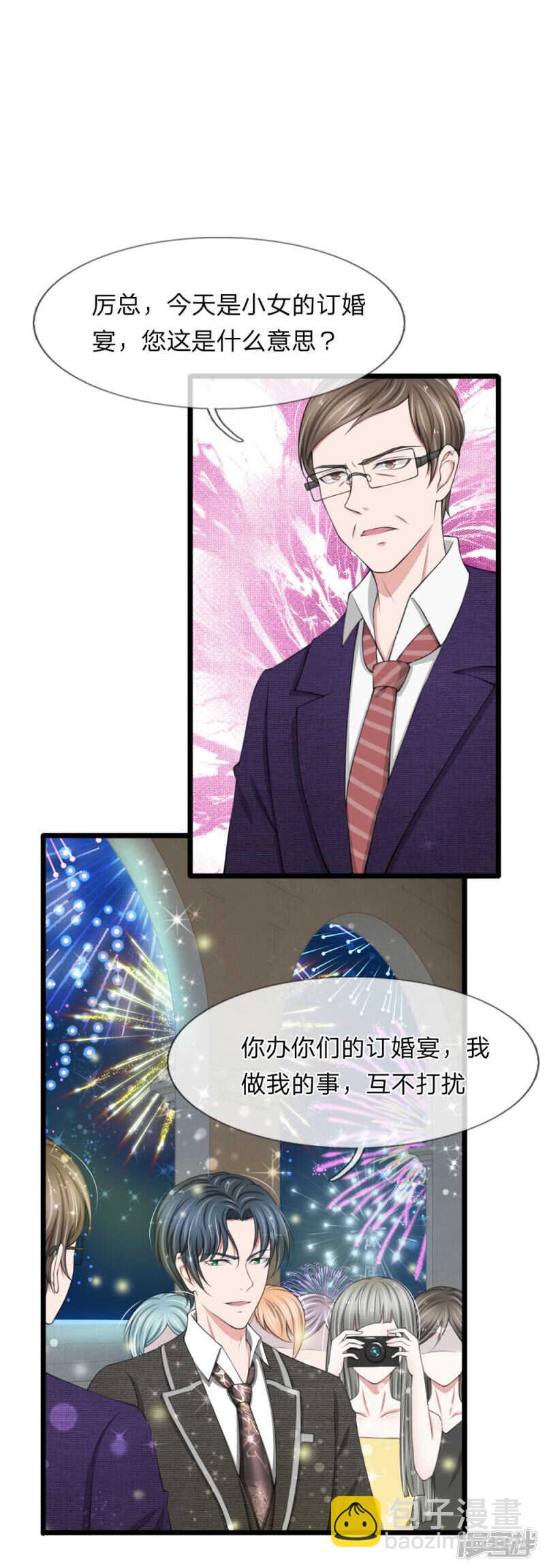 第79话-第75话