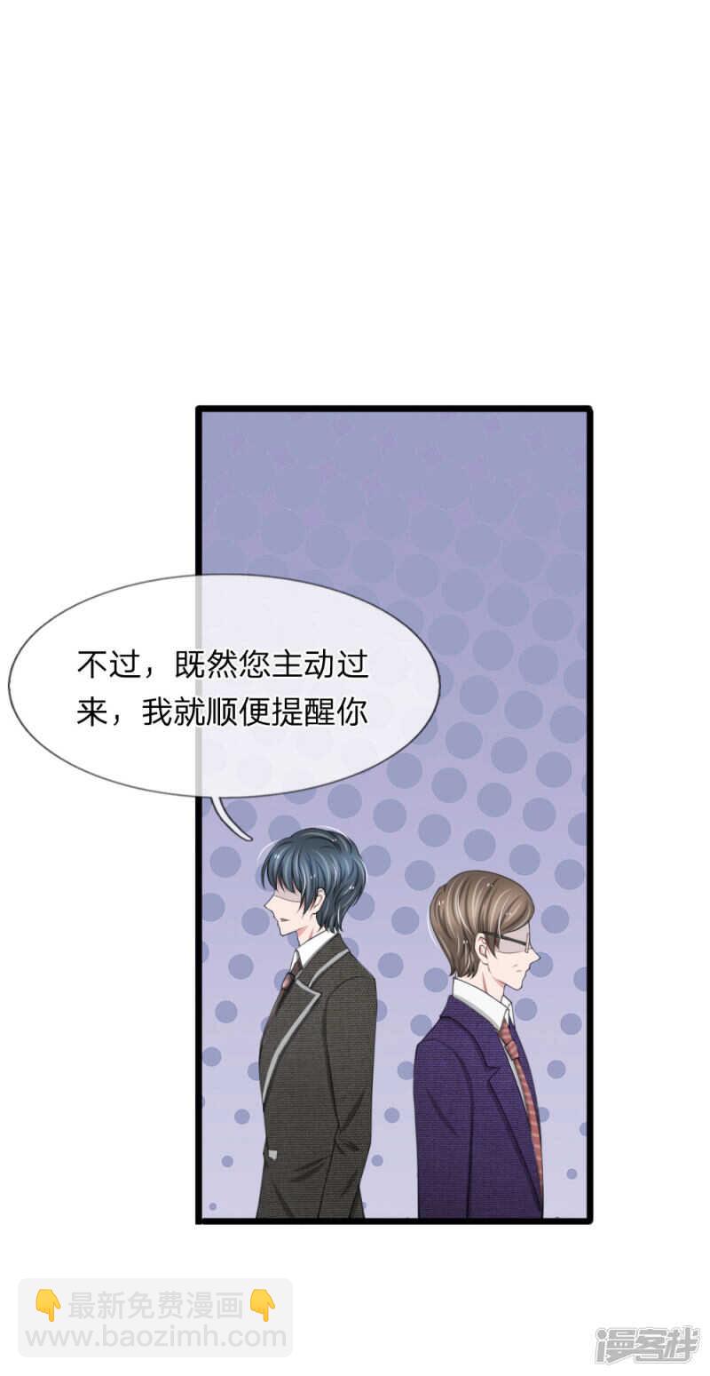 第79话-第75话