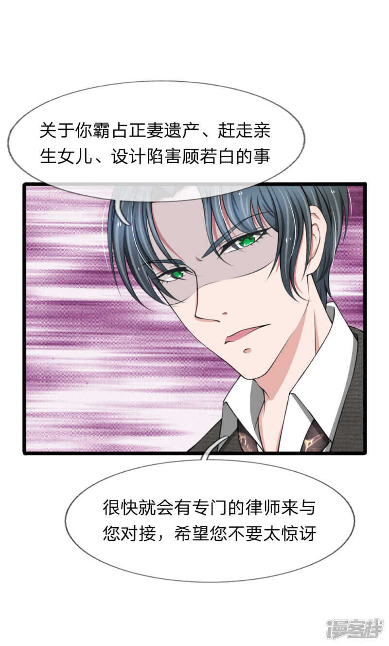 第79话-第75话