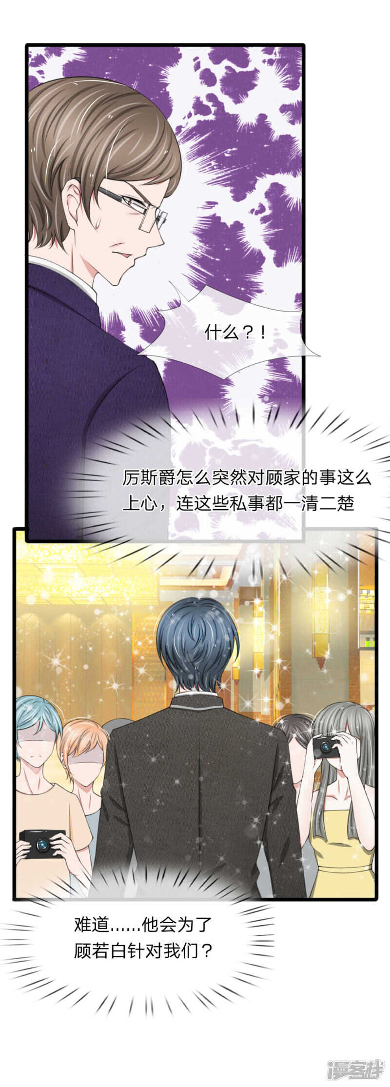 第79话-第75话