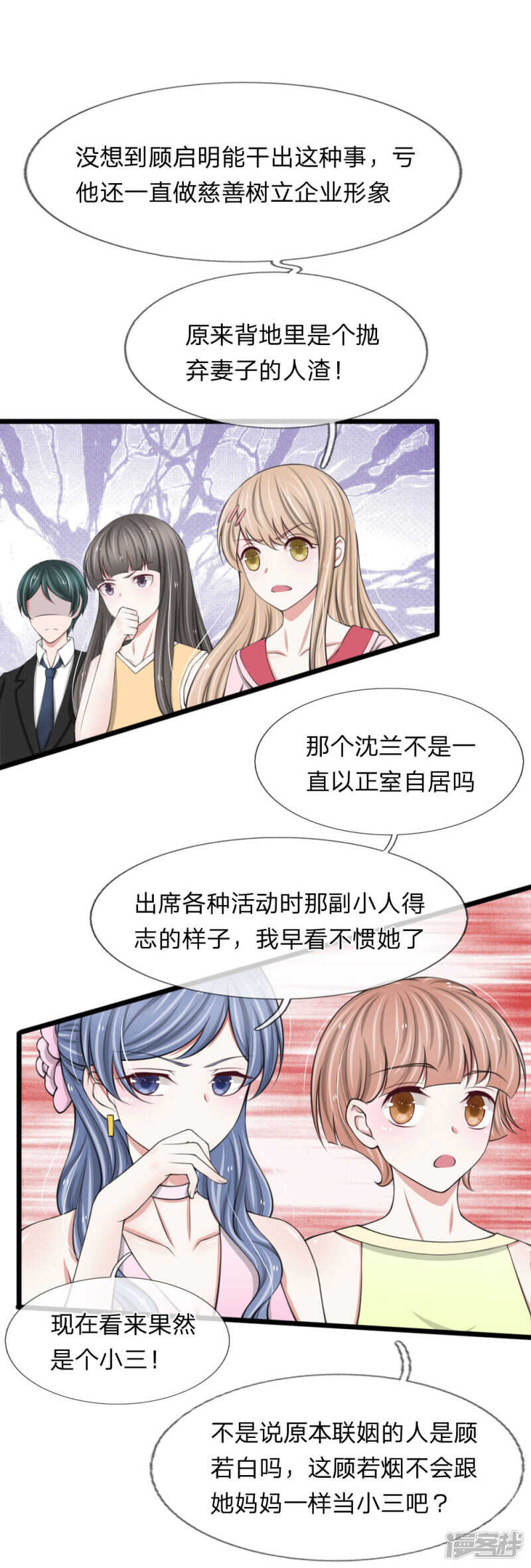 第79话-第75话