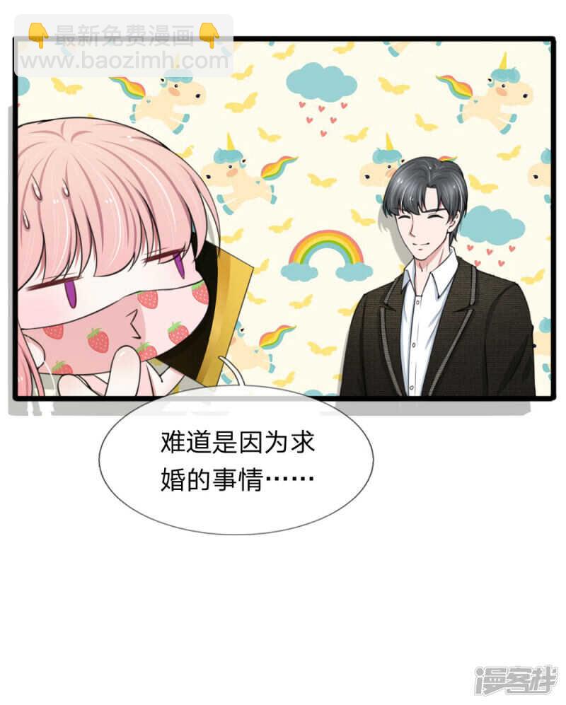 第81话-第77话