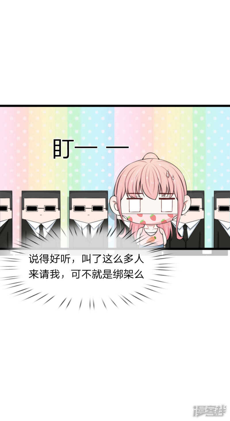 第81话-第77话
