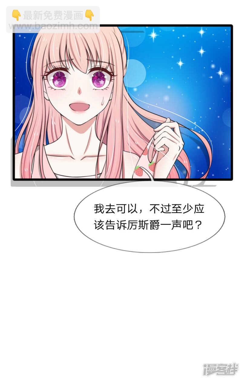第81话-第77话