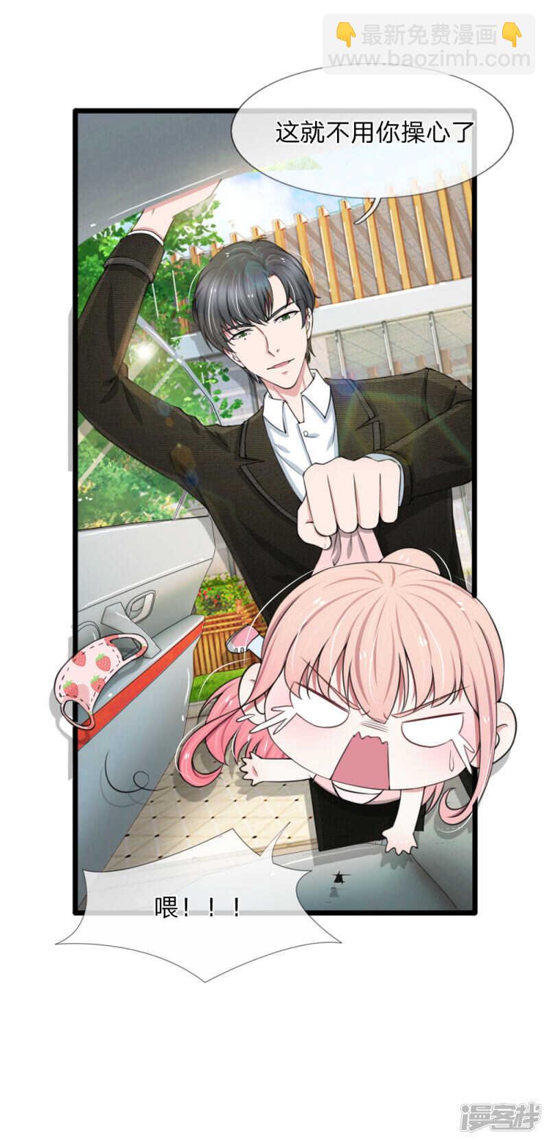第81话-第77话