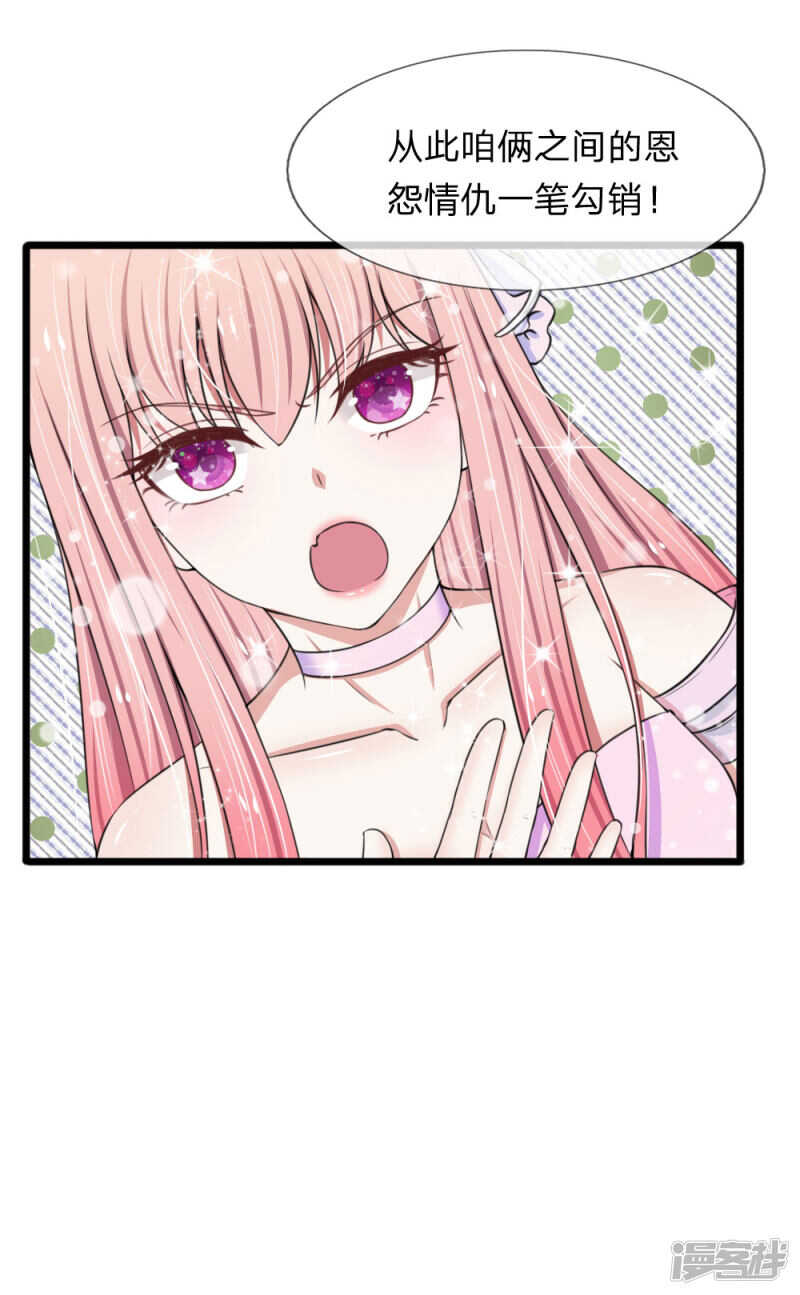 第81话-第77话