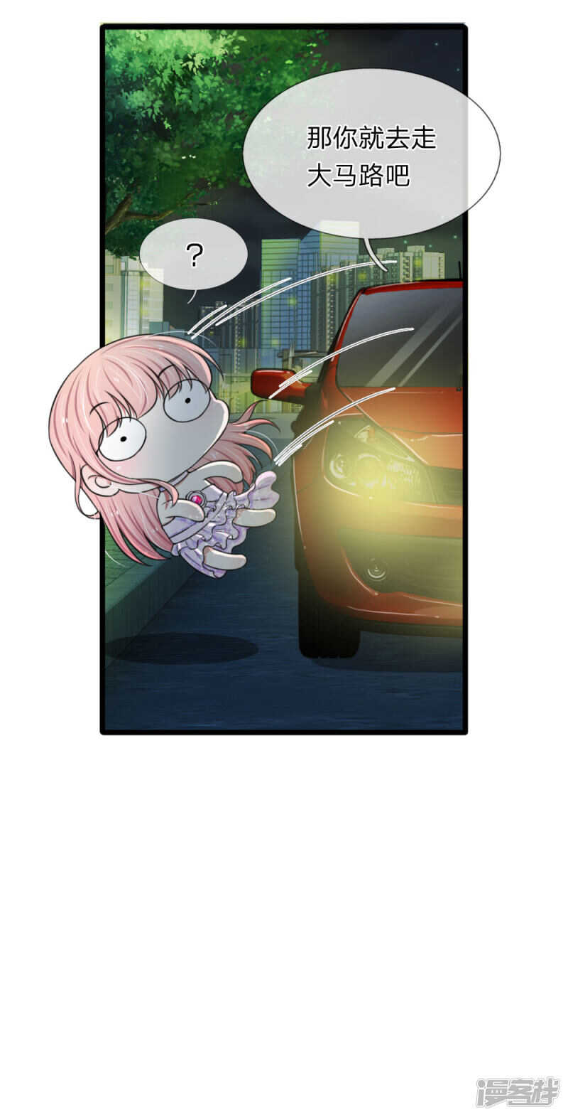 第81话-第77话