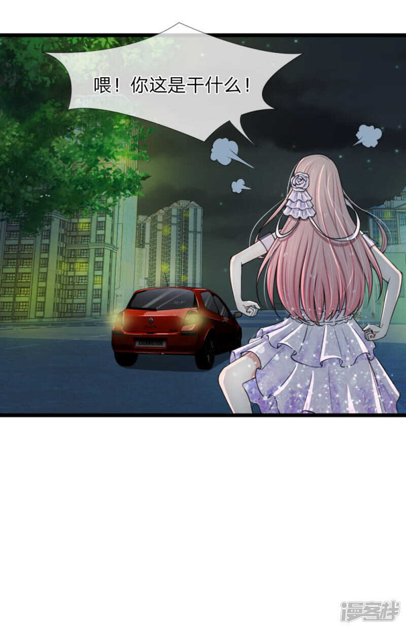 第81话-第77话