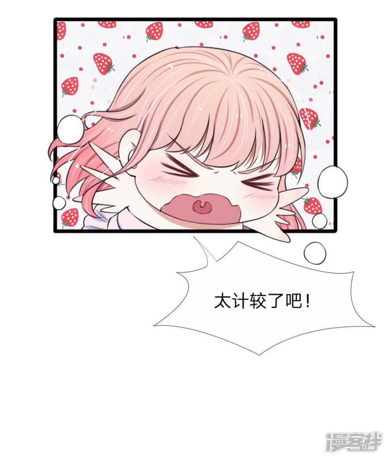第81话-第77话