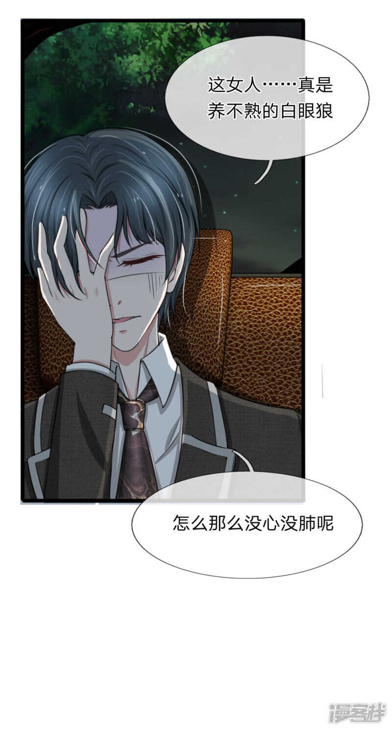 第81话-第77话