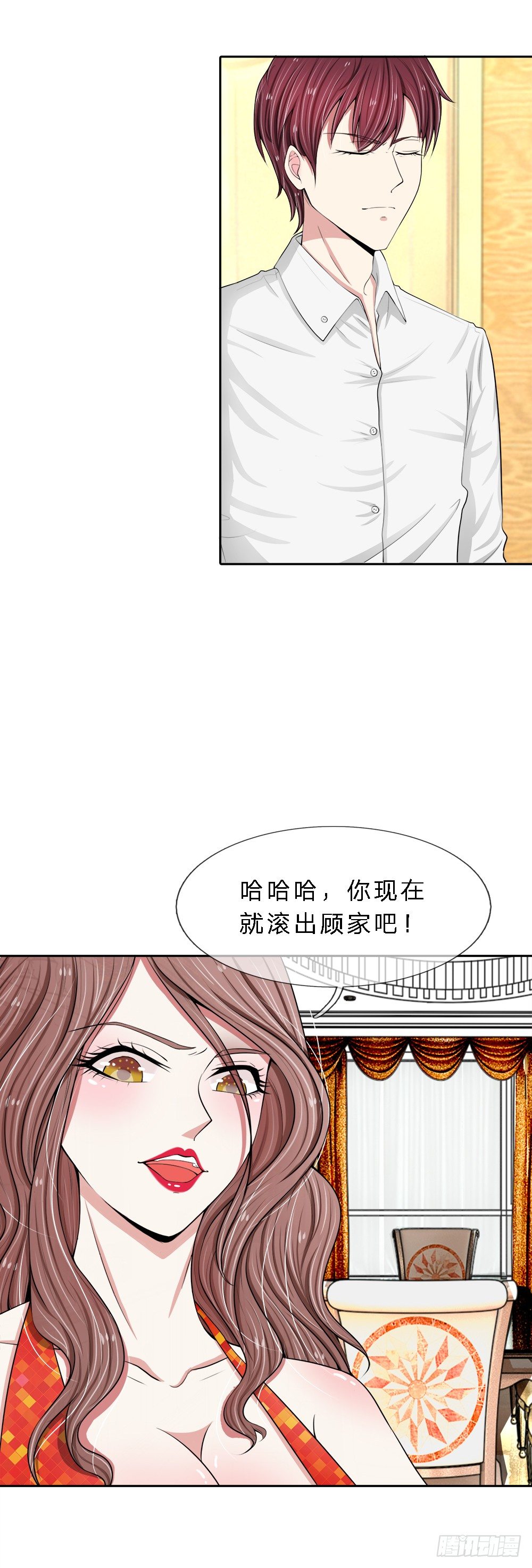 第9话-第9话