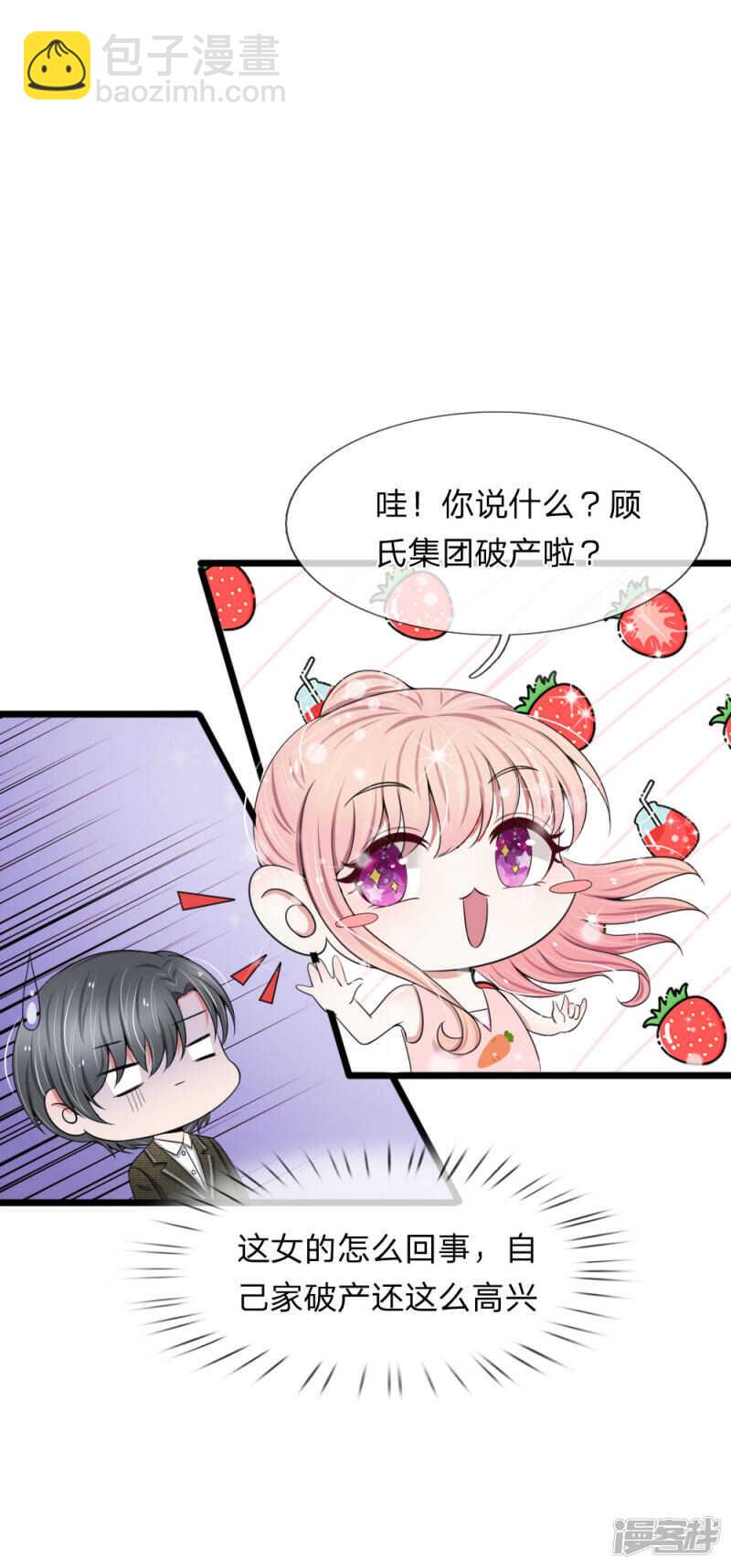 第83话-第79话