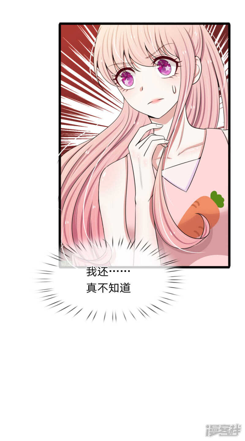 第83话-第79话
