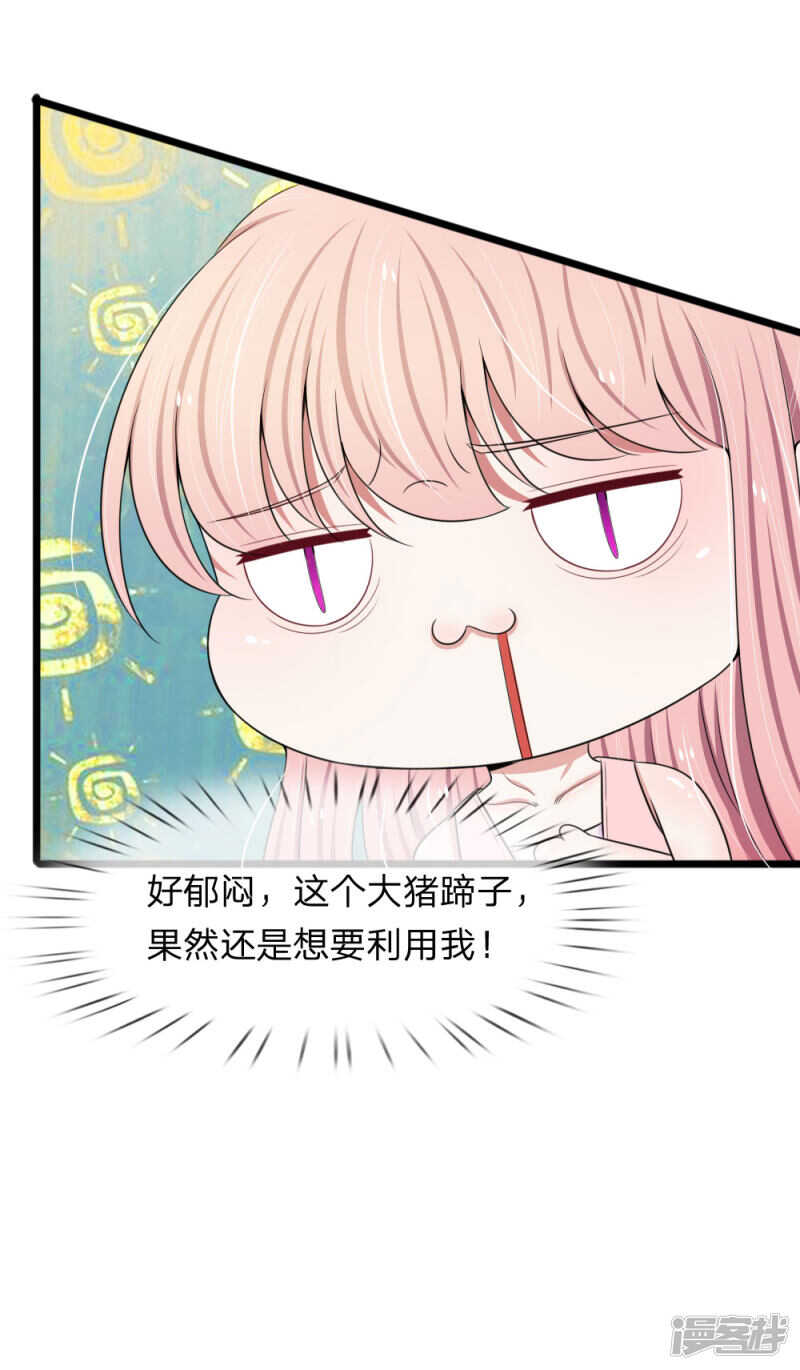 第83话-第79话