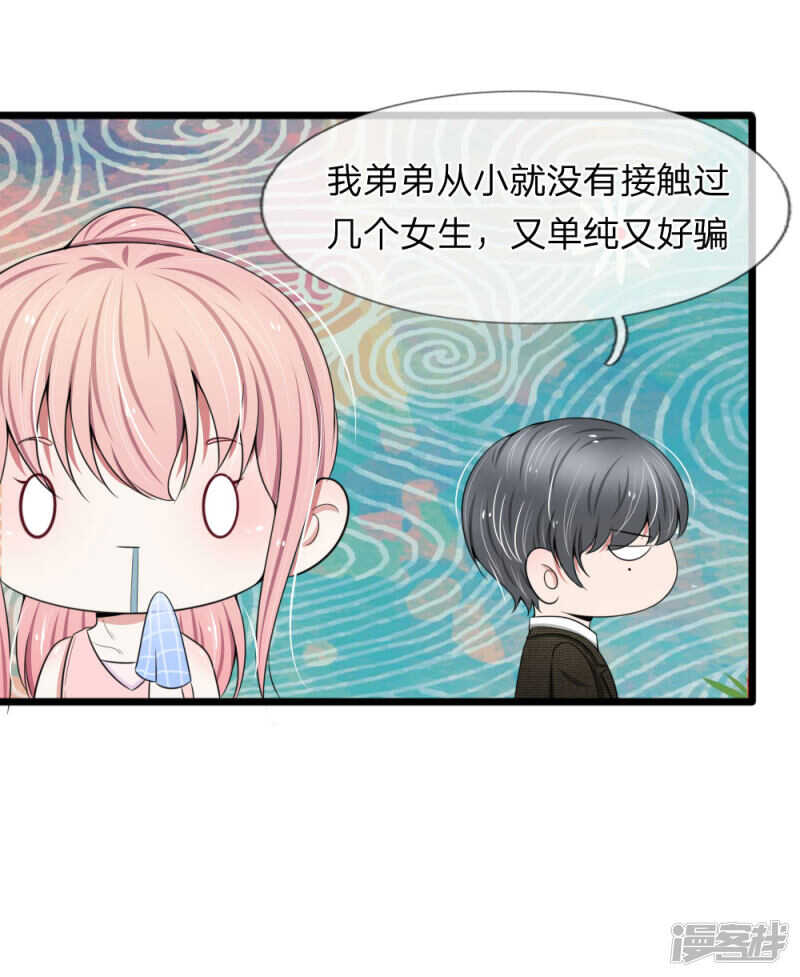 第83话-第79话