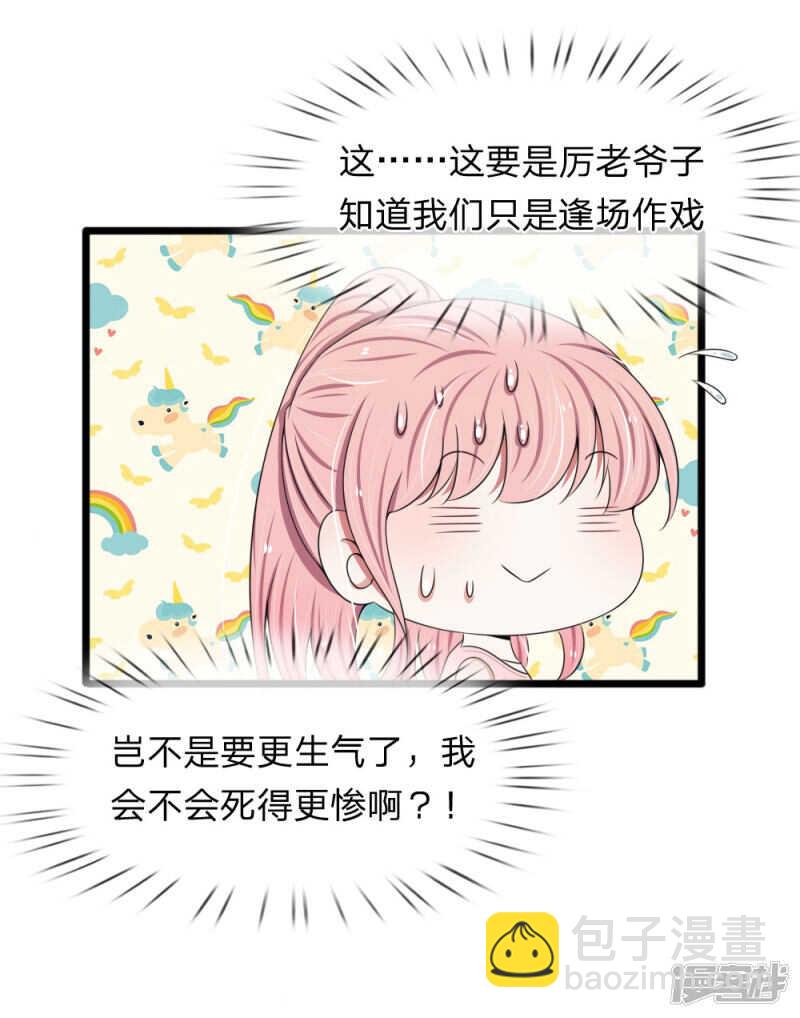 第83话-第79话