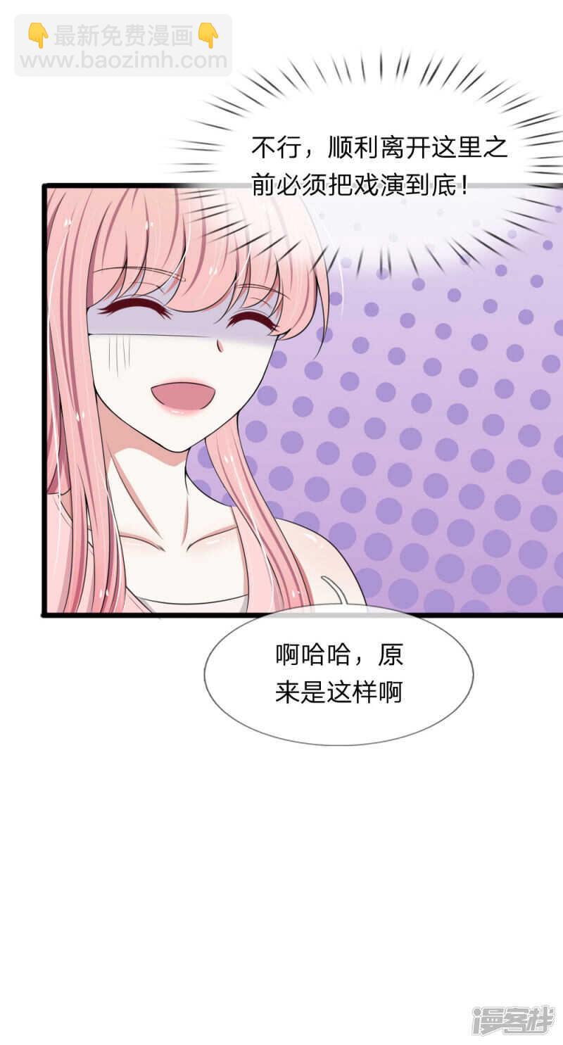 第83话-第79话