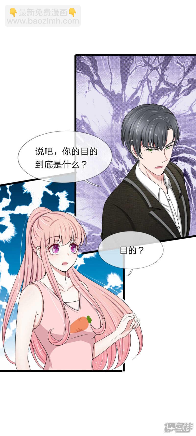 第83话-第79话