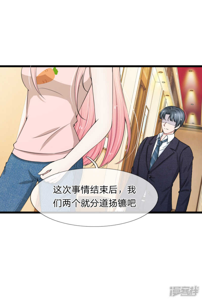 第85话-第81话
