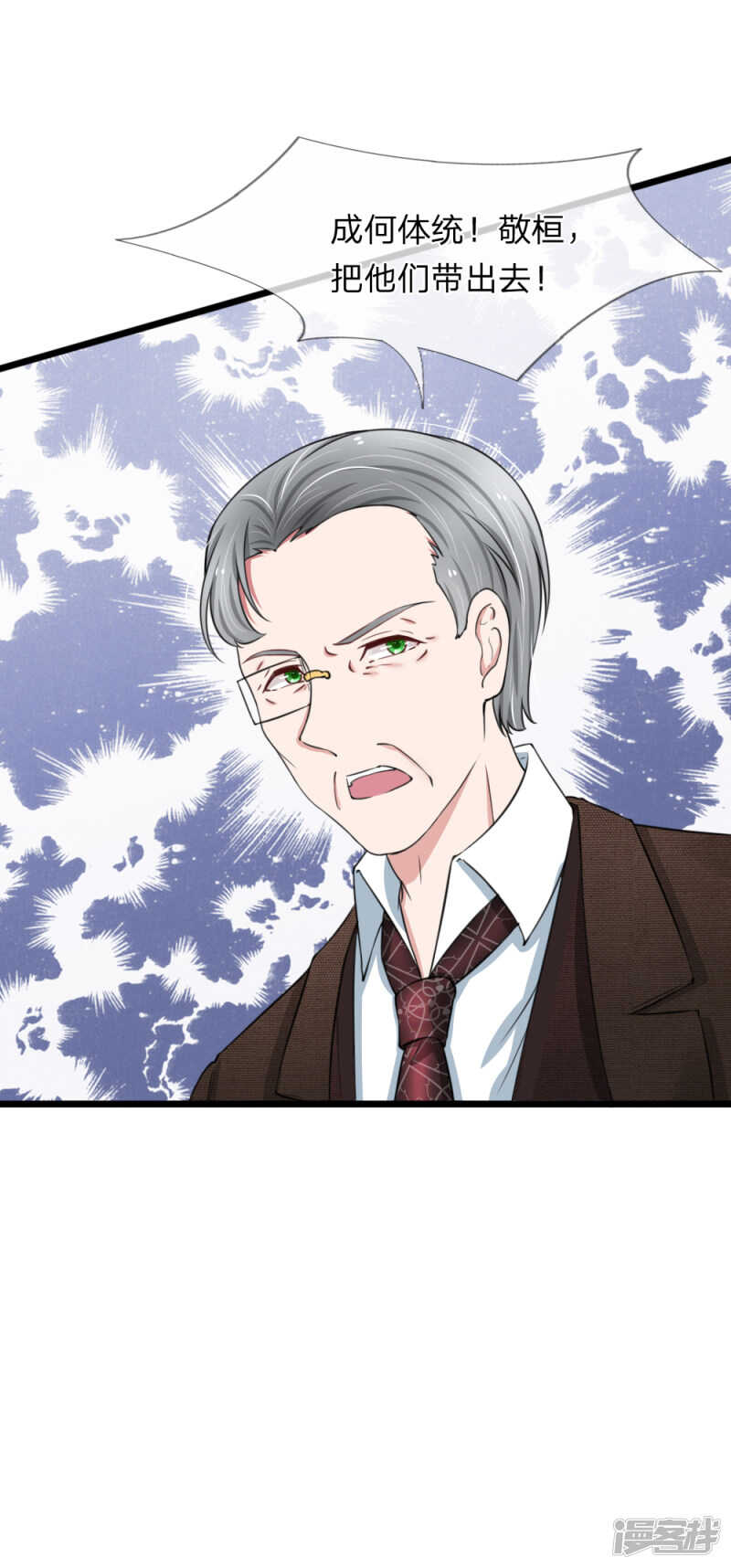 第85话-第81话