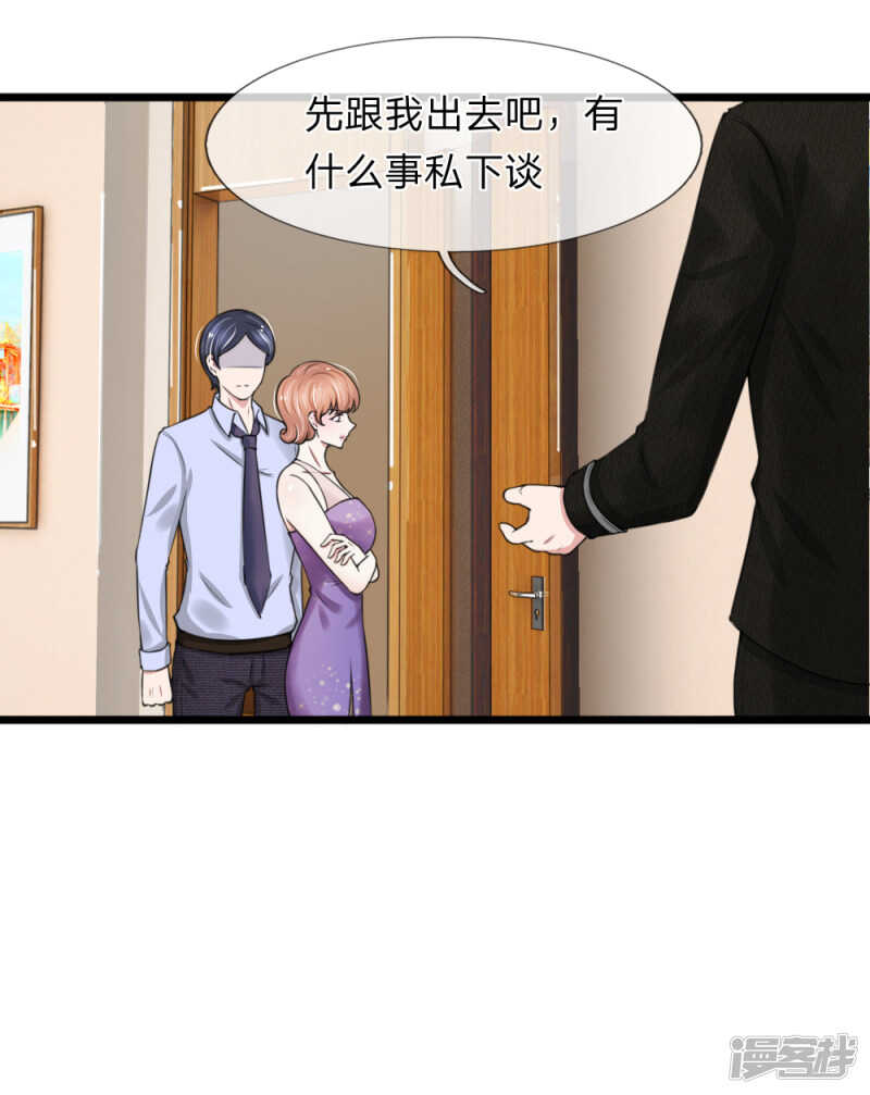 第85话-第81话