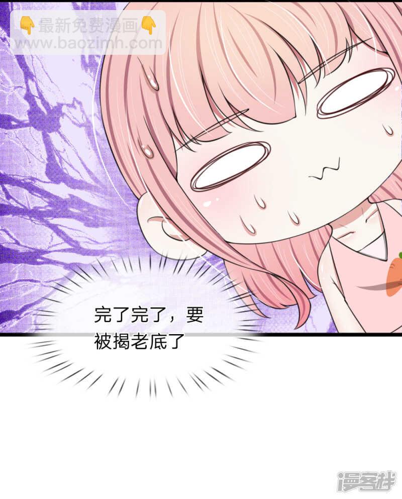 第85话-第81话