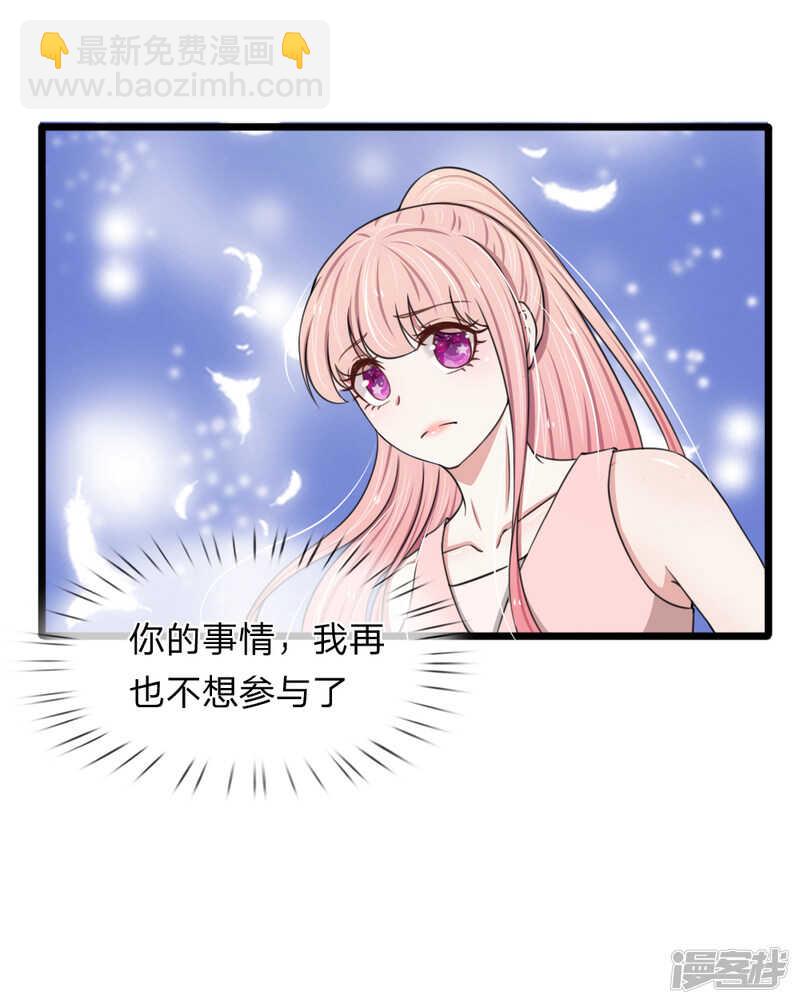 第85话-第81话