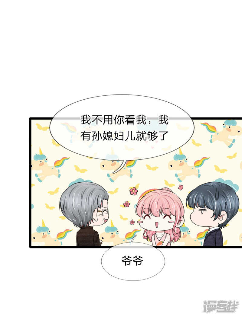 第85话-第81话