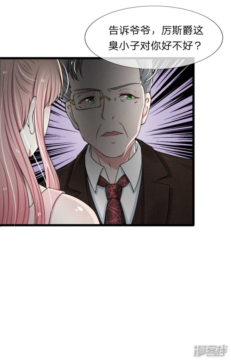 第85话-第81话