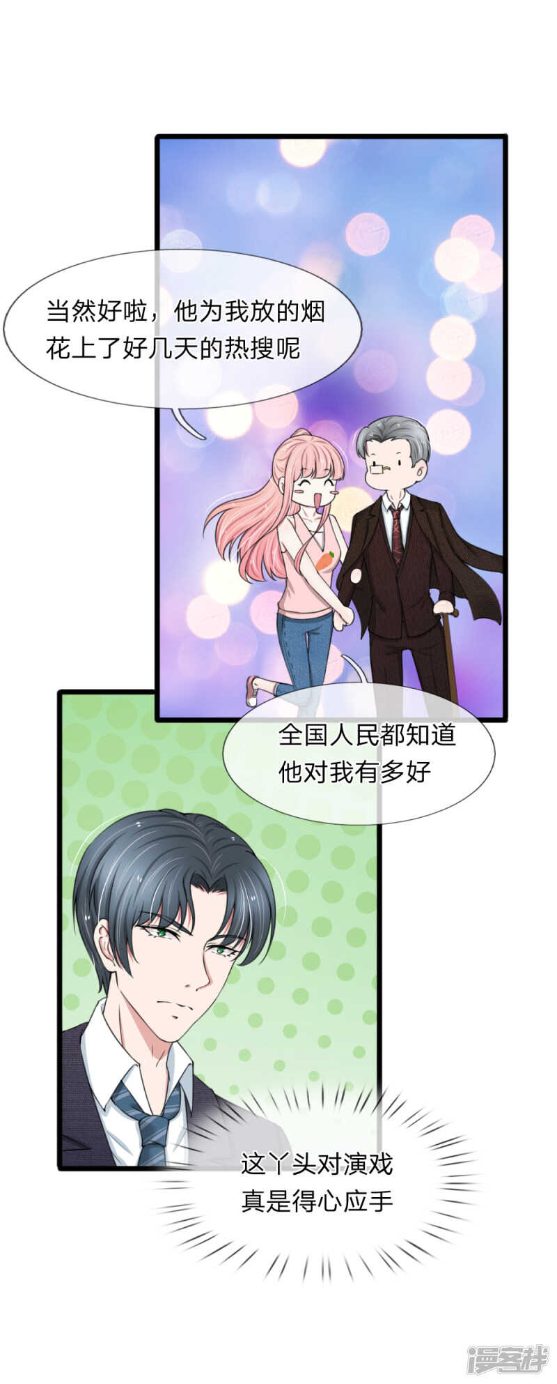 第85话-第81话