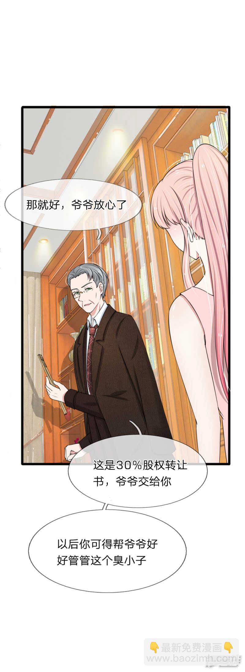 第85话-第81话