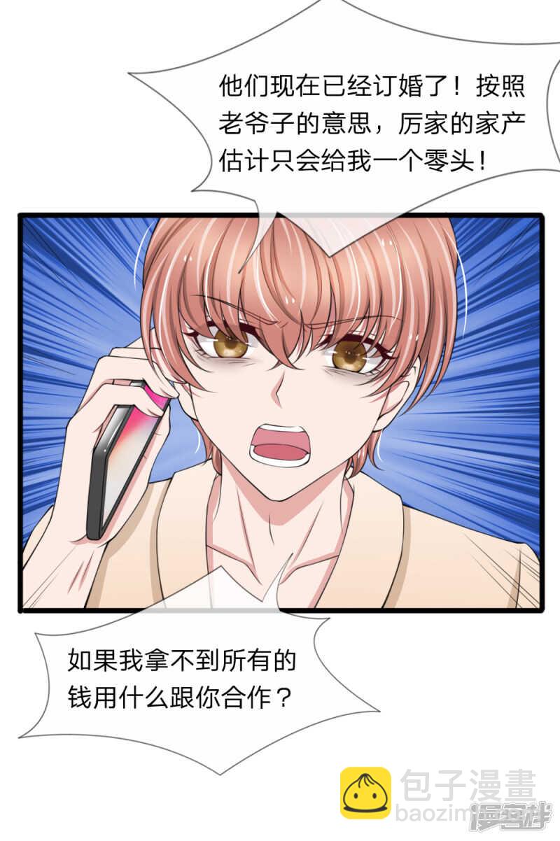 第87话-第83话