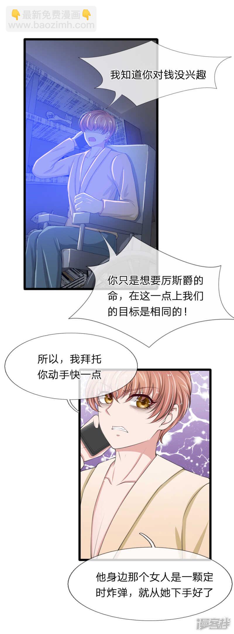 第87话-第83话