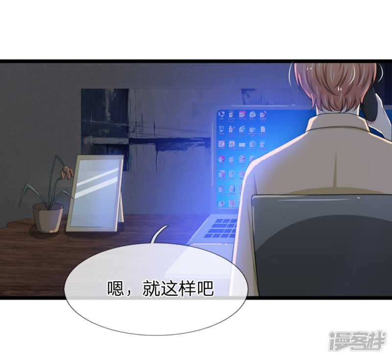 第87话-第83话
