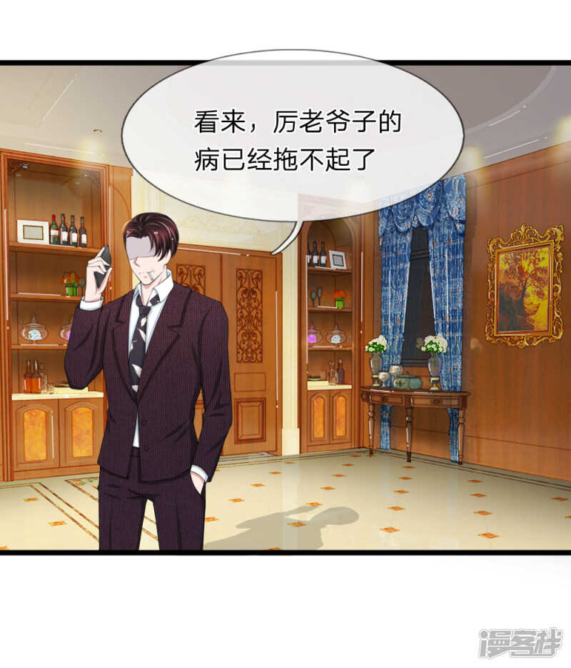第87话-第83话