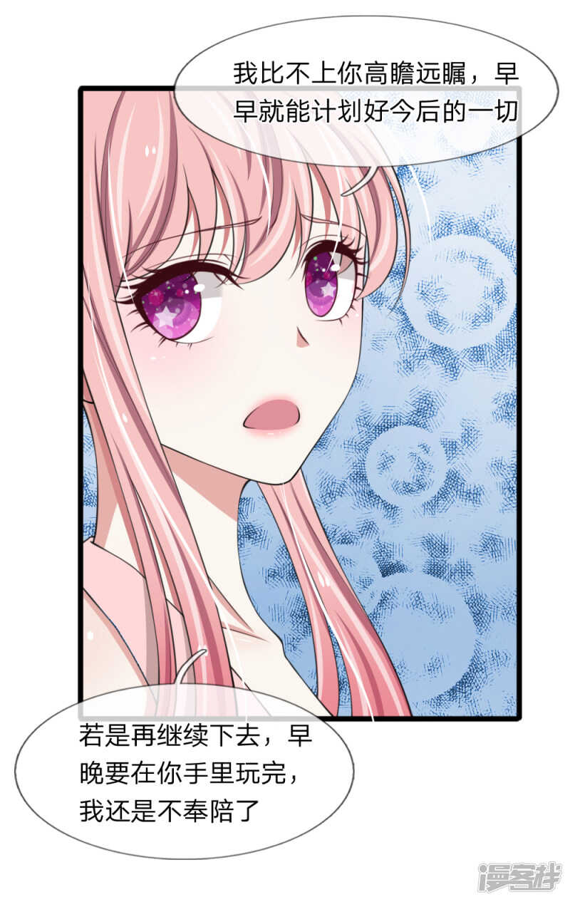 第87话-第83话