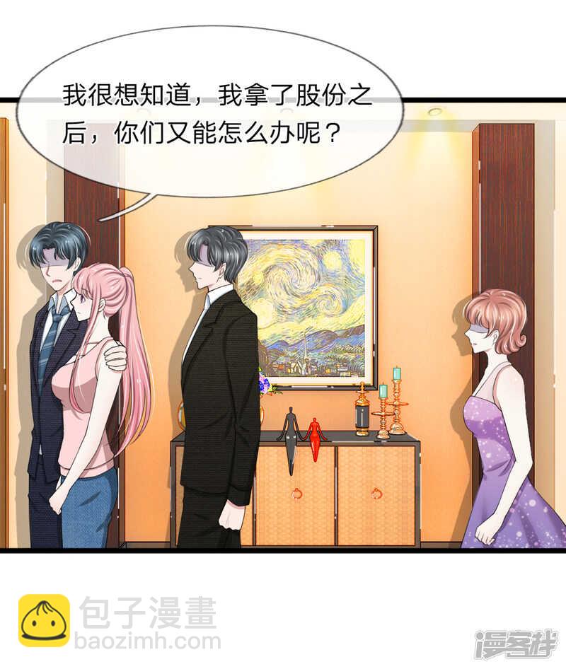第87话-第83话