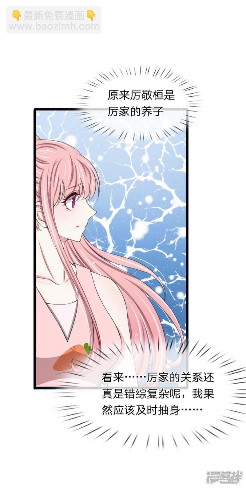 第87话-第83话