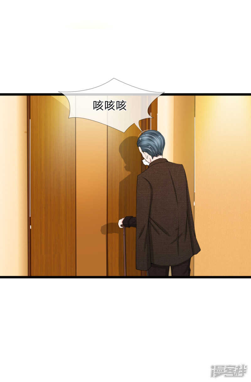 第87话-第83话