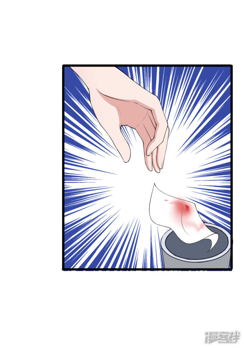第87话-第83话