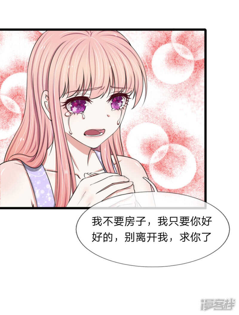 第89话-第85话