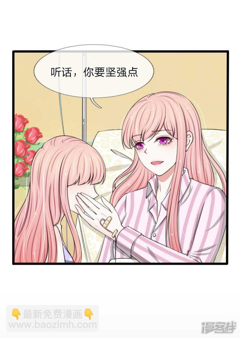 第89话-第85话